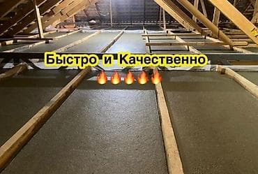 прогрев бетона: Пенобетон — профессиональная заливка для утепления и выравнивания — 8