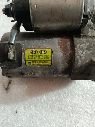 стартир: Стартер Hyundai 2016 г., Оригинал — 3