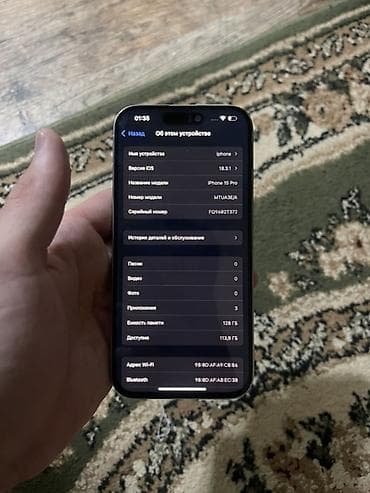 Техника и электроника: ПРОЧТИТЕ ПЕРЕД ТЕМ КАК ПИСАТЬ 📱 iPhone 15 Pro 🔹 Цвет: Синий 🔹 Память — 10