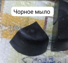 шампунь дисаар: Чорное мыло. от выпадение волос . доставка бесплатно — 2