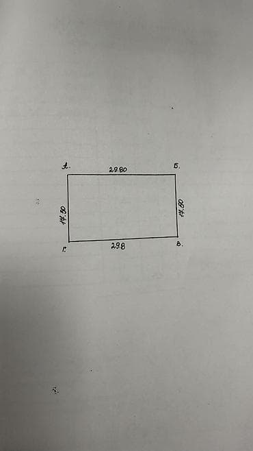20 тон контейнер у: Садово-дачный участок в Арашане, СТ «Приборист» - Локация: панорамная — 6