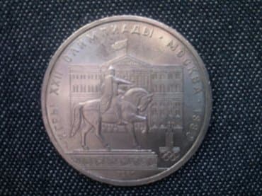 где можно обменять монеты на купюры бишкек: Продаю советские монеты различного номинала общим весом около 4 кг — 4