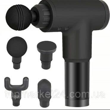 Бесплатная доставка доставка по городу бесплатная мышечный массажер