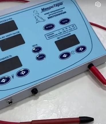 эпилятор машинка: Электро эпилятор, 45т, почти новый, пользовалась одну неделю — 1