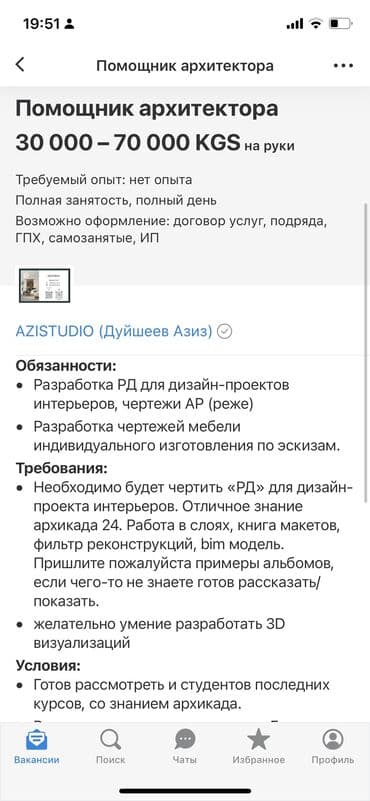 вождения на фуре: Онлайн, дистанционное, В классе, Групповое Выдается сертификат — 8
