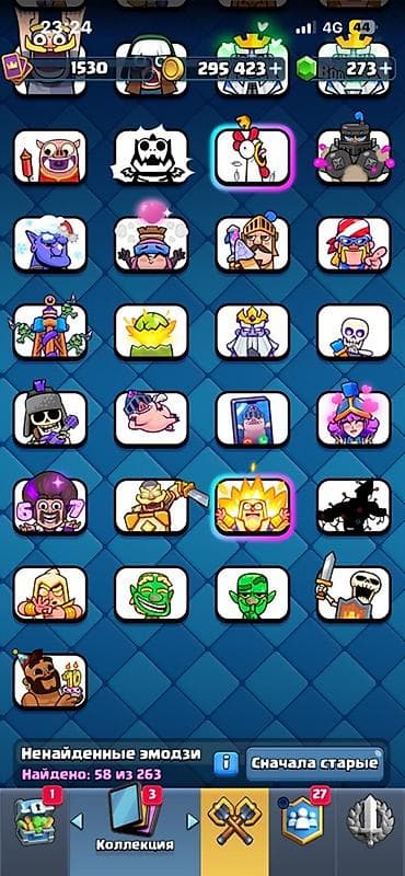stranger things: Игровой аккаунт Clash Royale +10000 кубков,несколько раз покупал клэш — 6