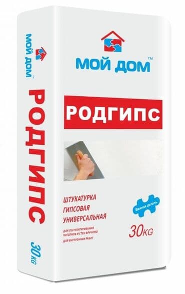 стол с регулировкой высоты бишкек: Штукатурка гипсовая "РОДГИПС " Вес 30 кг сом/мешок Область — 1
