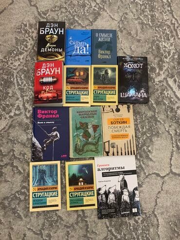 купить книги дешево: Книги в отличном состоянии
Недорого — 1