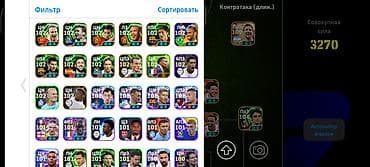 iphone 11 64г: Игровой аккаунт eFootball (Konami) - Клуб: ZirveFC - Валюта: монеты — — 3