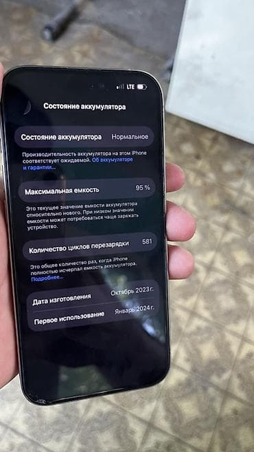 IPhone 15 Pro, 256 ГБ Характеристики и детали: - Модель: iPhone 15