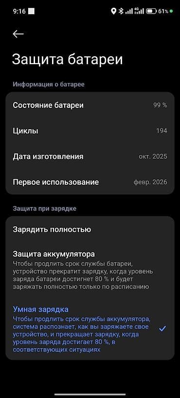 pixel 7: Redmi, Redmi Note 15, Б/у, 128 ГБ, цвет - Черный, 2 SIM — 1