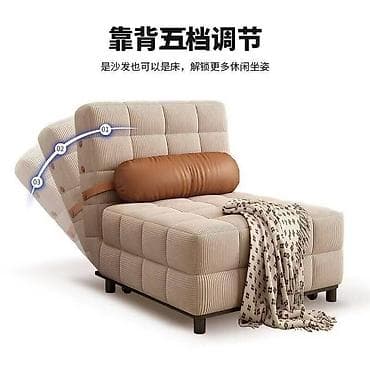 одеяло трансформер: Модульный диван — 3