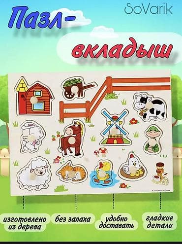 деревянные игрушки развивашки: Деревянные развивающие игрушки Натуральные и безопасные игрушки для — 6