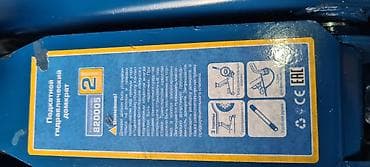 насос гидронасос: Подкатной гидравлический домкрат KRAFT, грузоподъёмность 3 тонны — 3