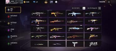 Красота и здоровье: Аккаунт Free Fire - Уровень профиля: 58 - Ник: LIDER-X (отображается — 8