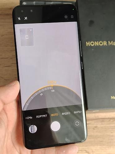 garmin forerunner 55: Honor Magic 5 Pro, цвет - Черный — 8