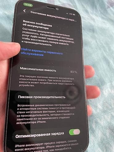 дисплей iphone 11: IPhone 12 Pro, Графит — 5