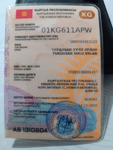 киа рау: Kia Rio: 2019 г., 1.6 л, Автомат, Бензин, Седан — 6