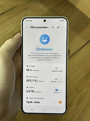 notebook pro: Samsung Galaxy S24, Б/у, 256 ГБ, цвет - Желтый, В рассрочку, 1 SIM, eSIM — 4