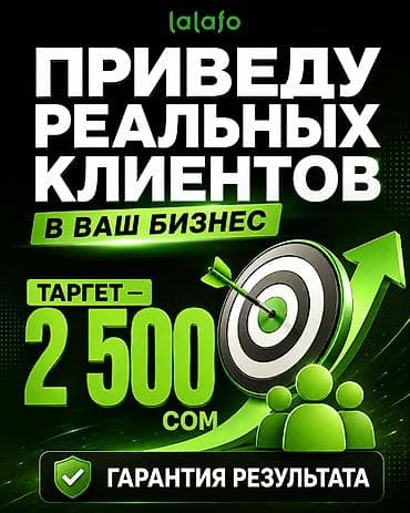 рекламные доски: Наклейки, Бэклайты, Вывески, Монтаж, Демонтаж, Разработка дизайна — 1