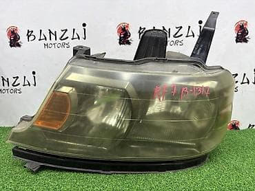 step 2: Передняя левая фара Honda 2004 г., Б/у, Оригинал, Япония — 3