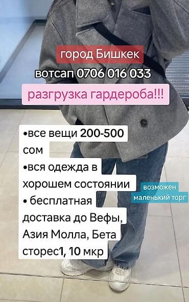 Лонгсливы