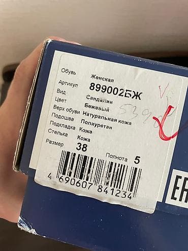 обувь rax: Босоножки Ralf Ringer Оригинал Кожаные Покупали дорого, цену видно — 2