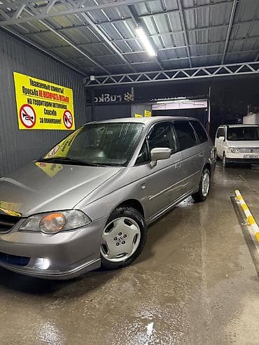 step vagon: Honda Odyssey: 2003 г., Универсал — 10