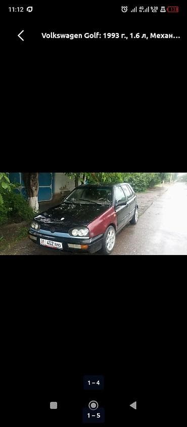 Volkswagen Golf: 1993 г., 1.6 л, Механика, Бензин, Хэтчбэк