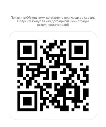ness construction: Требуется На самокате Подработка, Гибкий график, Премии — 2