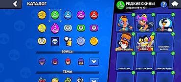 бравл старс акаунты: Аккаунт Brawl Stars высокого уровня Основные параметры: - Кубки: 107 — 8
