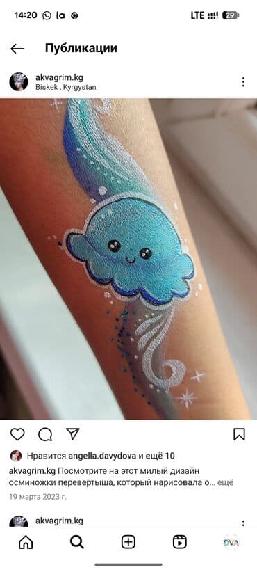 годы 3: Организация мероприятий | Аниматоры — 7