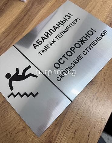samsung 2020: | Таблички, | Разработка дизайна — 3
