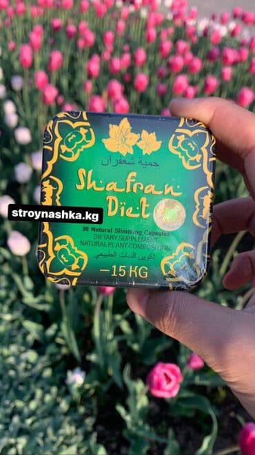шафран диет отзывы похудевших: Shafran Diet - 36 капсул для похудения. Предлагаю новинку! Минус 15 — 1