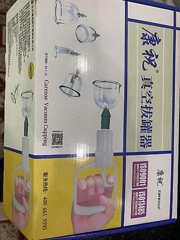 canon selphy cp800: Массажер Все тело — 1