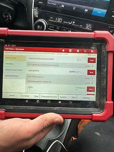 Унаа механиктери: Автоэлектрик кызматтары, Майларды, суюктуктарды алмаштыруу, Курларды алмаштыруу, баруусуз — 2