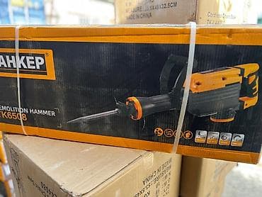 Курулуш жабдуулары: Отбойный молоток в черно-оранжевом корпусе с дополнительной рукояткой — 1