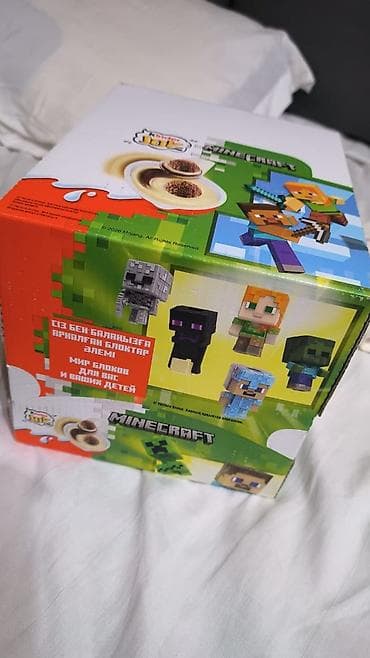 Подарки и сувениры: Подарочный набор Kinder Joy x Minecraft


в большом количестве — 1