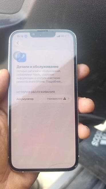 ipnone 13: IPhone 13 Pro, Б/у, 512 ГБ, Серебристый, Чехол, 100 % — 2