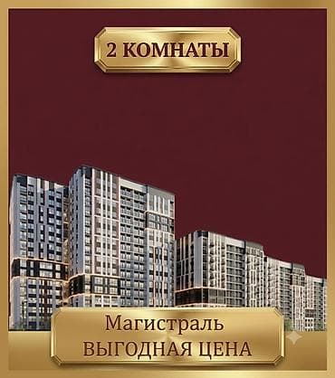 2 комнаты, 74 м², Элитка, 11 этаж, Готовая ПСО (под самоотделку)