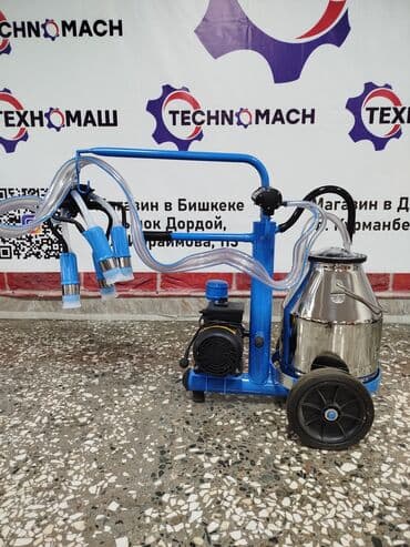 рюкзак для кошки: 💙Представляем Milky ML1122!!!доильный аппарат, который будто создан не — 4