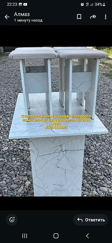 кухонный стол ош: Кухонный стол и стул, Новый — 4