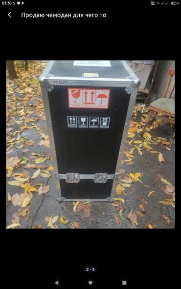 чемодан художника: Продаю чемодан для транспортировки . перевозки . оборудования — 2