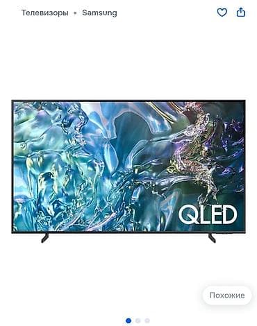 ТВ и видео: Телевизор Samsung QLED 55. - Экран QLED с поддержкой высокого — 1