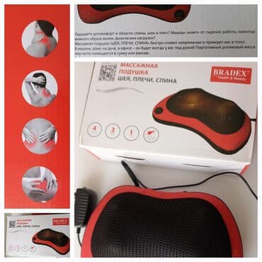 массаж кресла: Массажер-подушка для шеи, плеч и спины. Помогает избавиться от — 1