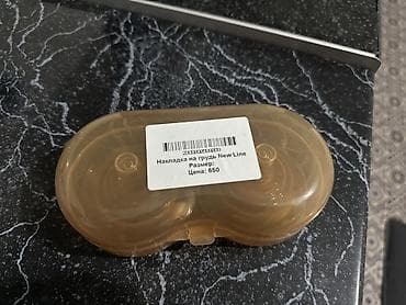 теплая обувь: Накладки на грудь New Line в футляре. - Комплект: 2 силиконовые — 2