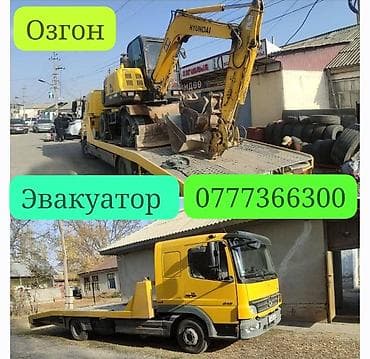 пчелка инструмент бишкек: Кыймылдуу платформасы менен — 2