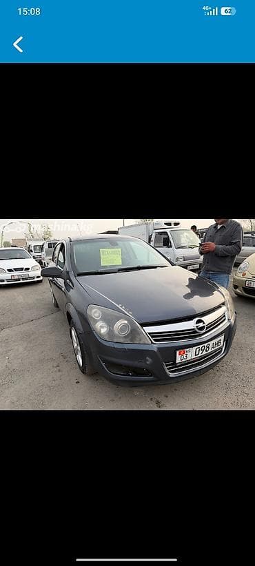 Opel Astra: 2008 г., 1.8 л, Механика, Бензин, Хэтчбэк