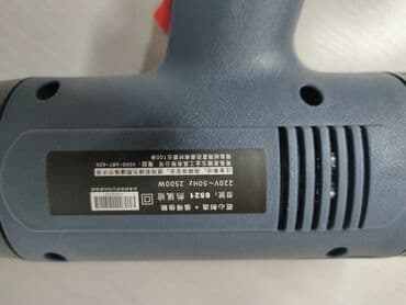 строителный фен: Фен строительный мощность 2500 ватт хорошего качества доставка по — 5