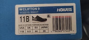 nike react: HOKA Clifton 9 - Назначение: бег по асфальту и твердому покрытию — 3